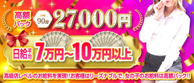 大津・雄琴の痴女M性感風俗ランキング｜駅ちか！人気ランキング