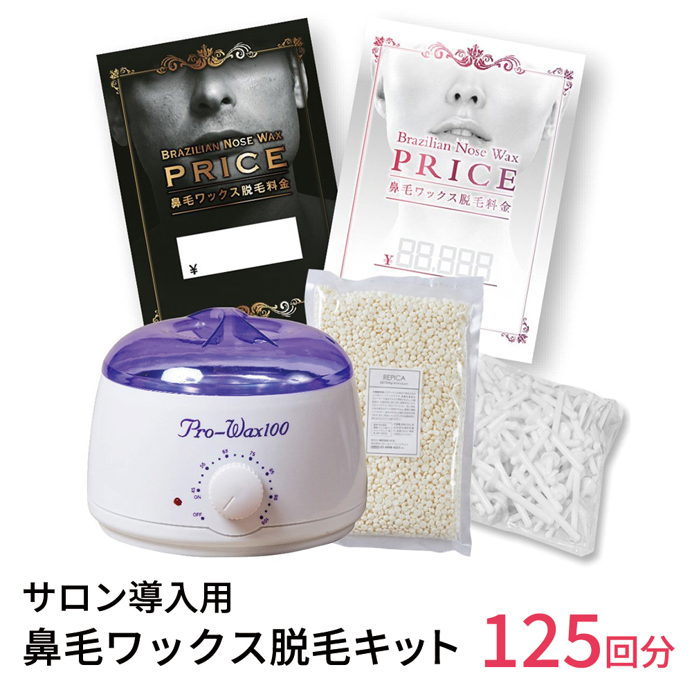 東京メンズブラジリアンワックス脱毛専門サロン Queen's Wax -