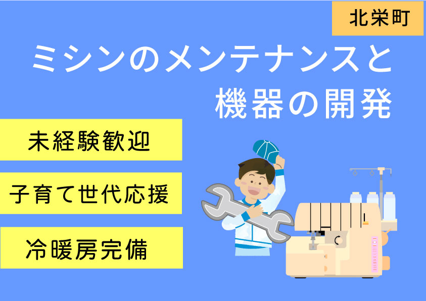 Re.Ra.Kuかわぐちキャスティ店の求人・採用・アクセス情報 | ジョブメドレー