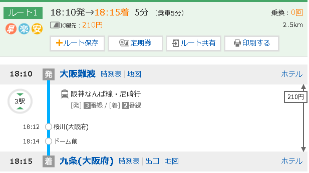 ディープ大阪2304 「大阪5大新地のひとつ “松島新地”を早朝に訪れました。」 ～大阪～』大阪ベイエリア(大阪)の旅行記・ブログ by