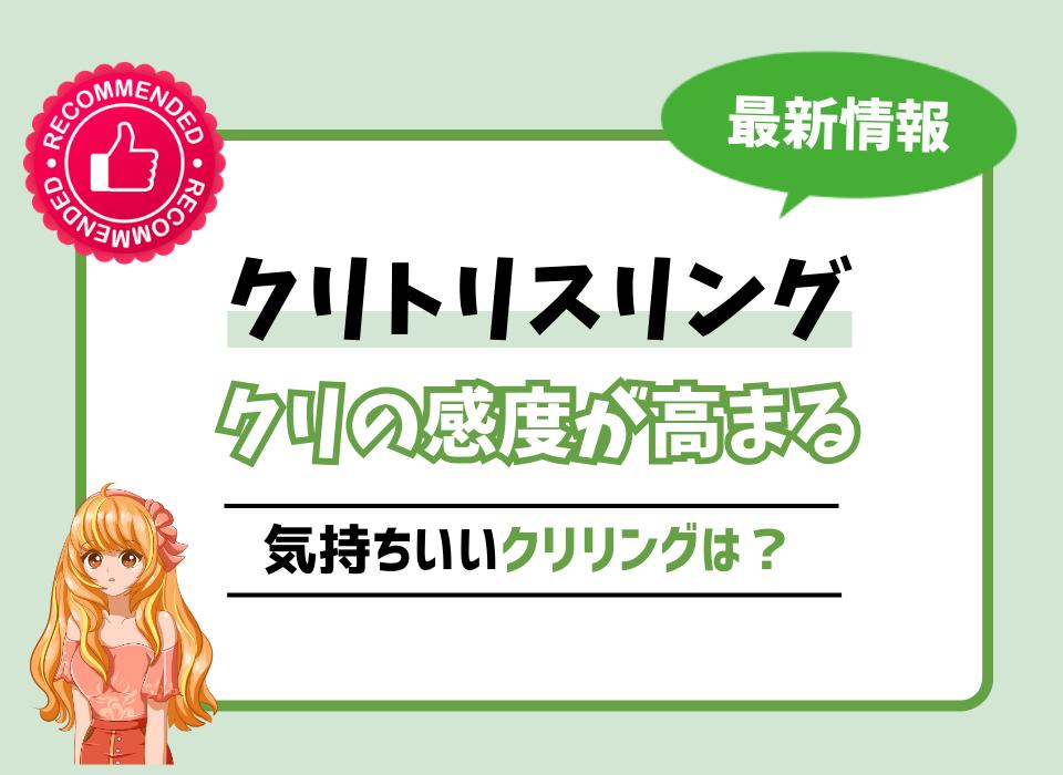 デリケートゾーンの臭いの原因は？ケアの方法や改善策も解説 | 銀座マイアミ美容外科