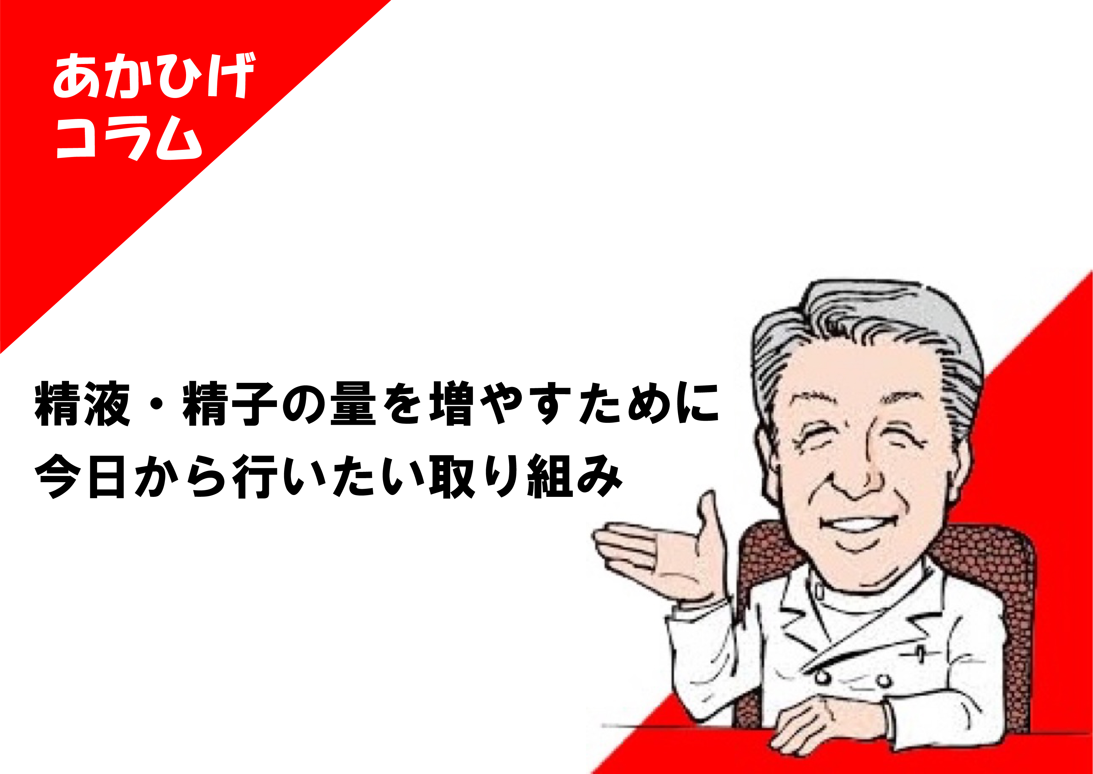 ちんこから膿が出てきたら 病気の診断方法と治療方法を解説します | 泌尿器科｜GOETHE メンズクリニック東京駅