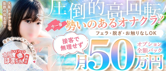 【焼肉面接】その就活、満腹ですか？