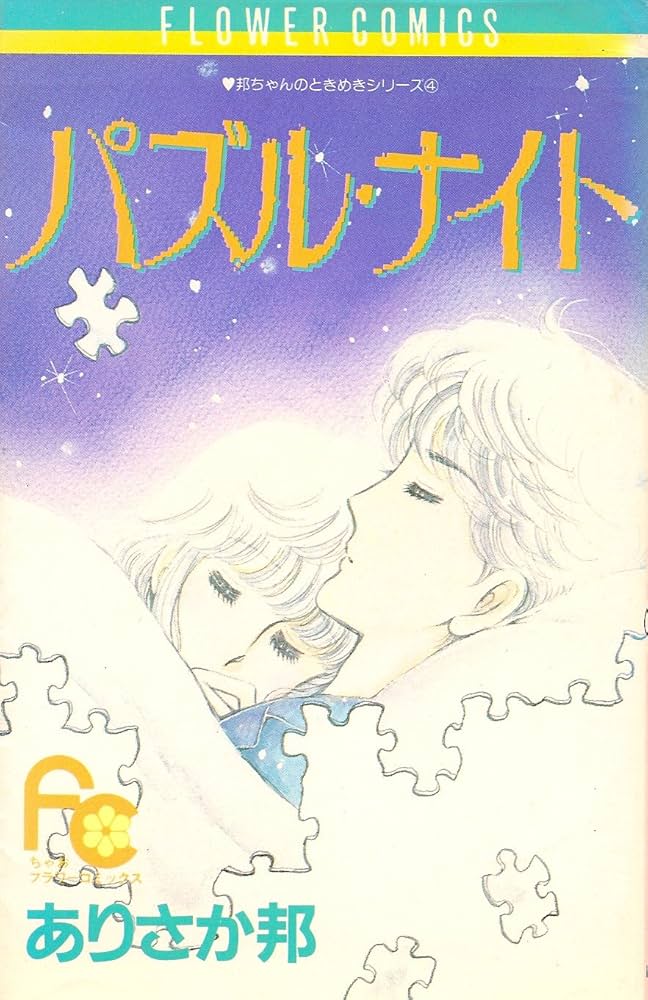 ありさかさん生配信アーカイブまとめと名場面 - 2022年09月