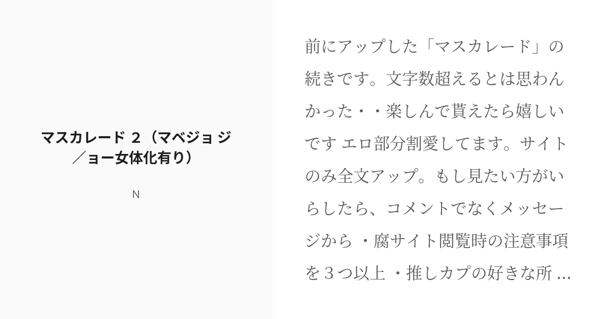 弟を脅されちゃった眼鏡の先生…オナニーしたり中出しセックスでど変態なトロ顔になっちゃう！【天乃一水：マスカレード 〜仮面饗艶〜 前編】 - 