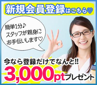 セラピスト必読】メンズエステとデリバリーエステ・デリヘルとの違いとは？ - エステラブワークマガジン