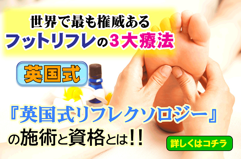 メンズエステとリフレの違いとは？技術面の特徴や仕事内容などを解説｜メンズエステお仕事 コラム／メンズエステ求人特集記事｜メンズエステ求人情報サイトなら【メンエスリクルート】