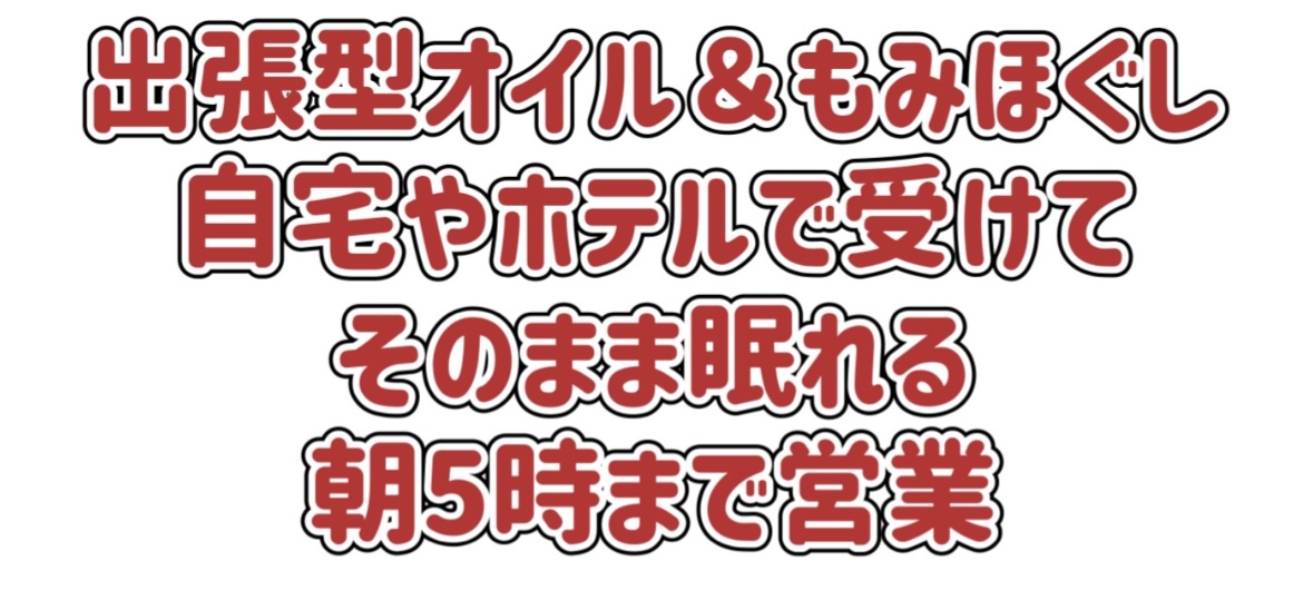 レバーで行うプレスは、軌道が安定させやすいので、伸展と収縮が丁寧に行いやすくしっかり効かすことができます👍 #沖縄 #名護市 #パーソナルジム 