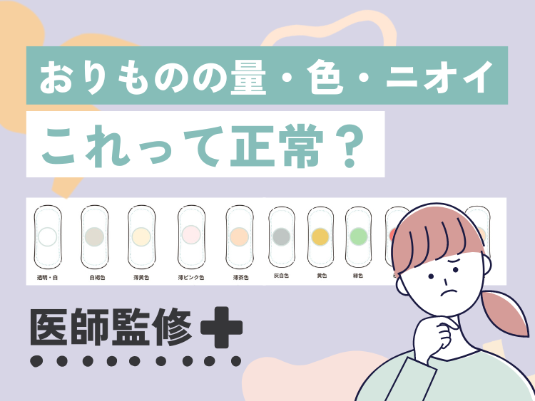 精子に良い食べ物は？質や運動率を上げる食生活とサプリ活用法 | 妊活ならベビーライフ研究所