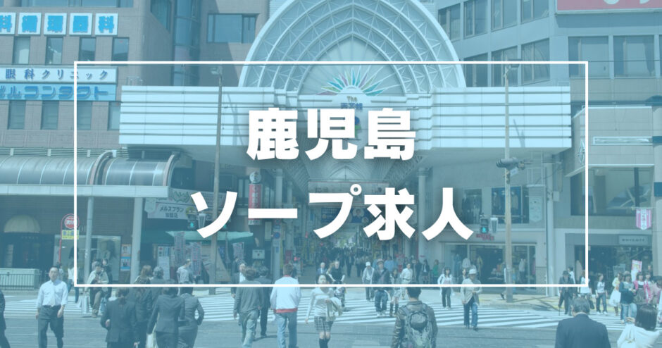 高収入バイト」の記事一覧 | ザウパー風俗求人