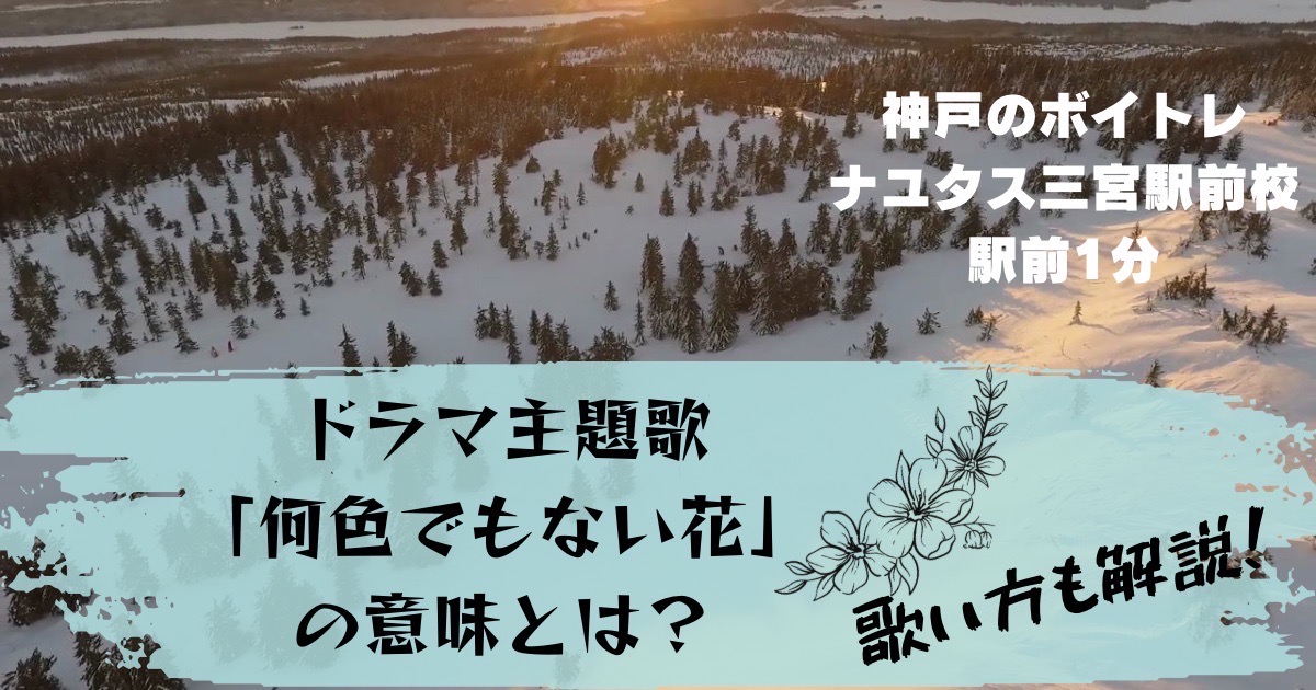 宇多田ヒカル、北海道で撮影した「何色でもない花」ジャケットビジュアル公開 – 画像一覧（2/3） – THE