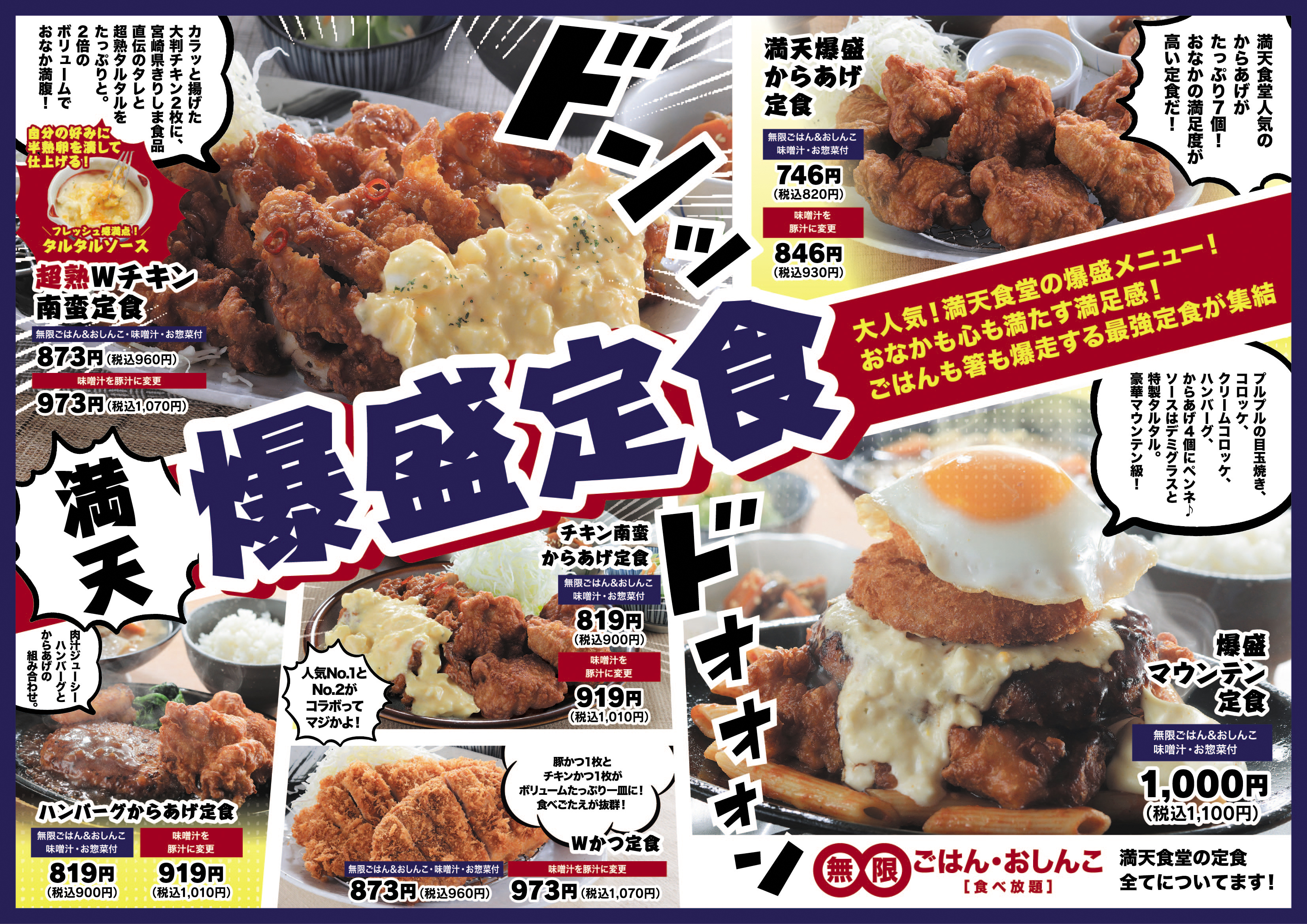 べこ政宗【牛ハラミたれ仕込み】750g(250g×3パック) | 宮城県富谷市