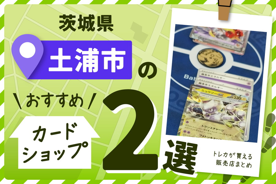 個室居酒屋 土浦邸 土浦横丁店(土浦市/居酒屋)＜ネット予約可＞