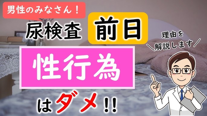 健康診断前日の7つのNG行動。食事は何時まで？お酒や運動は？ - マネコミ！〜お金のギモンを解決する情報コミュニティ〜