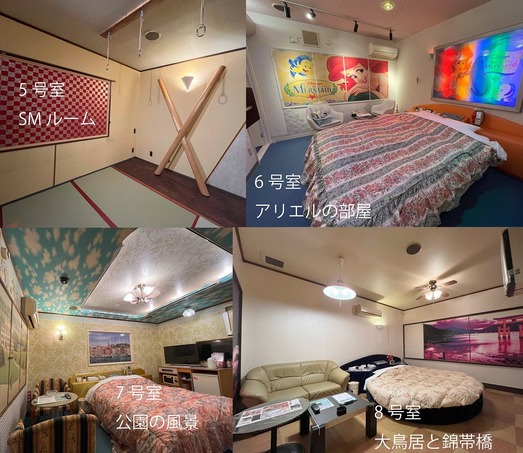 ラ・ミッシェル廿日市 (ラミッシェルハツカイチ)の部屋情報｜広島県 廿日市市｜ハッピーホテル