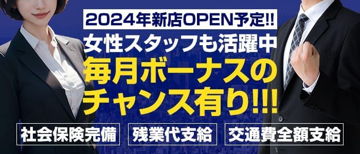 エヌジョブ奈良[風俗] - 未熟な若奥(デリヘル/天理市) -