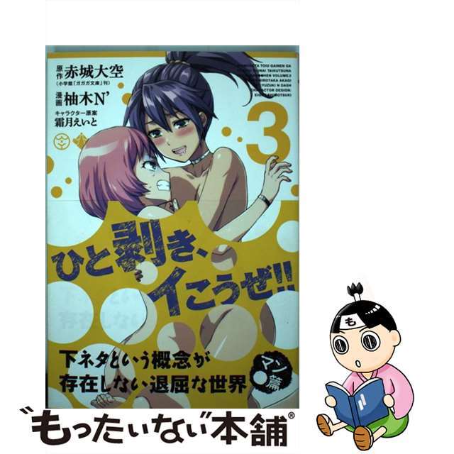 ぢ」「づ」から始まる言葉は存在しない。なぜ？