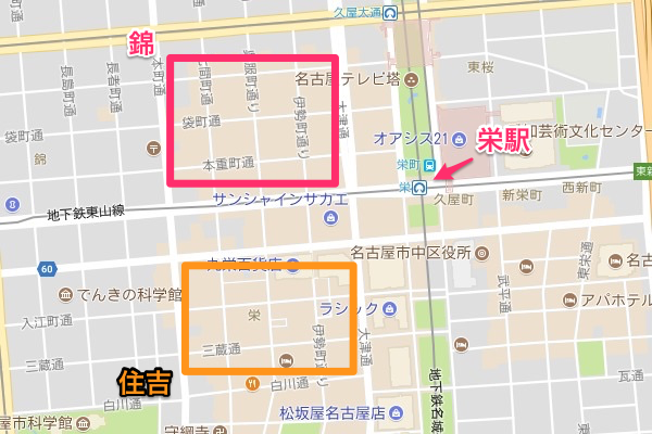 名古屋市中区栄 女子大小路 歓楽街 南武平西新町線