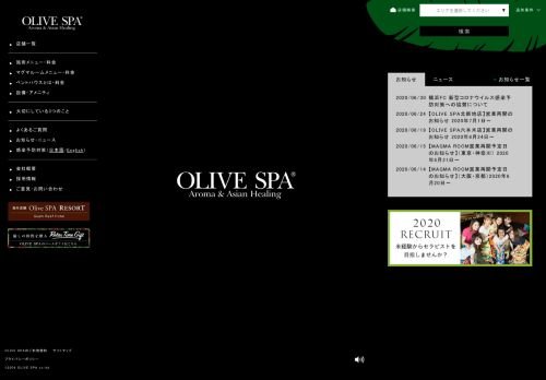 OLIVESPA～アロマトリートメントと溶岩浴～ - 皆様こんにちは☆ いつもolive SPA横浜元町中華街店をご利用頂きまして誠にありがとうございます✨✨