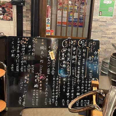 満族 神栖本店 - 神栖市その他/居酒屋 |