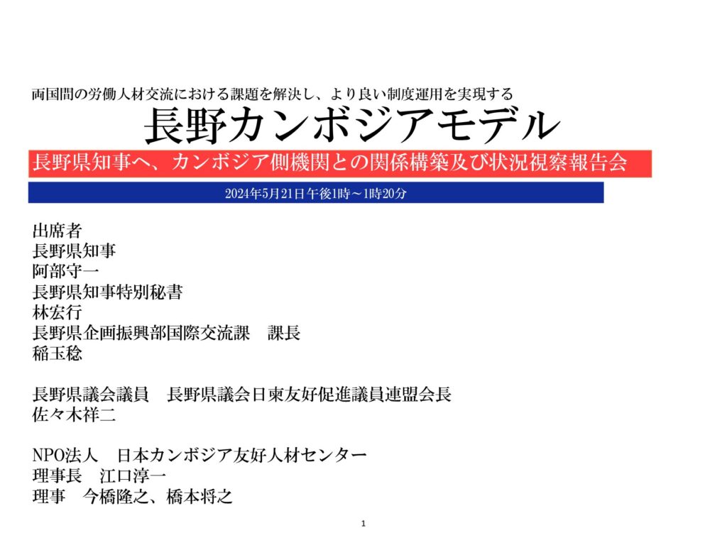 ペニスサイズを一発測定！トイレットペーパーチャレンジ！