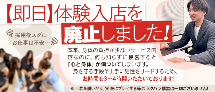 福岡その他のゴムフェラOK風俗求人【はじめての風俗アルバイト（はじ風）】