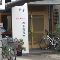 直接応募】美容プラーナ 西大路店 | 美容師 |