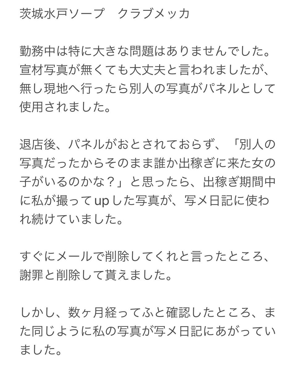 困ったらココ】水戸でロコモコが楽しめる人気店まとめ - Retty（レッティ）