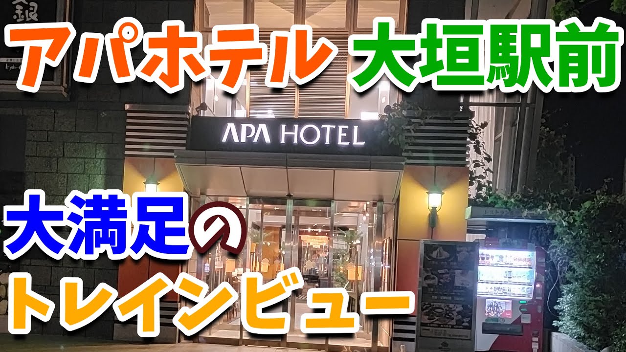 おすすめ】大垣のデリヘル店をご紹介！｜デリヘルじゃぱん