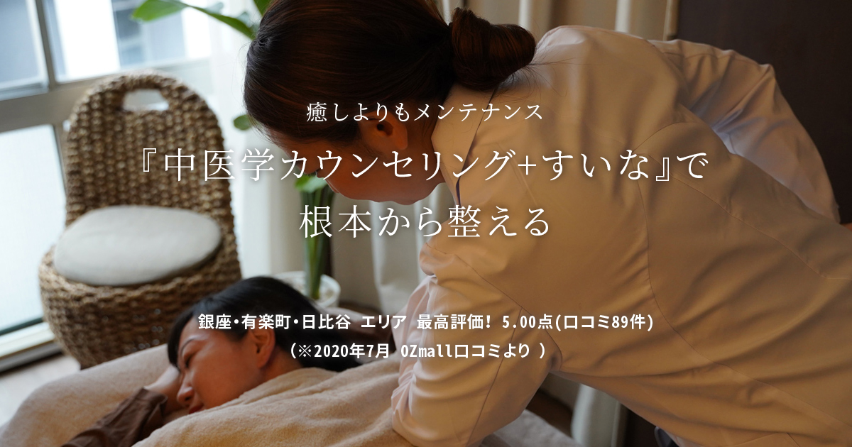 Amazon.co.jp: 粋な男たち (角川新書) :