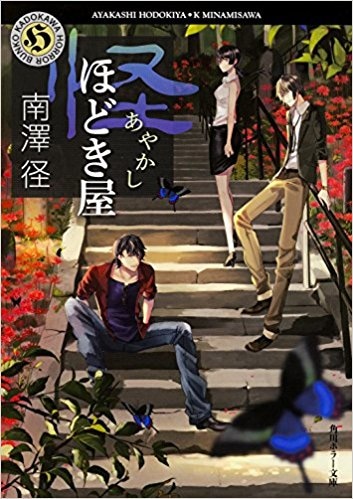 ピンサロ病院3 ノーパン診察室 主演：黒田詩織【レンタル専用版】 アダルトDVD|Amazon(アマゾン)