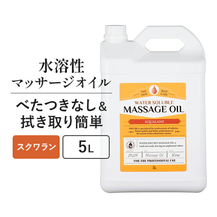 メンズエステの仕事は年齢制限あり！下限と上限・応募への注意点を紹介｜リラマガ