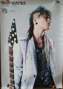 バンドスコア 雅-miyavi-【雅-miyavizm-主義】』｜感想・レビュー - 読書メーター