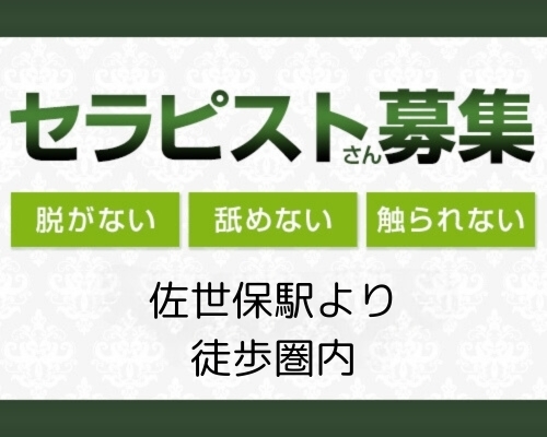 長崎県のおすすめメンズエステ情報｜メンズエステマニアックス