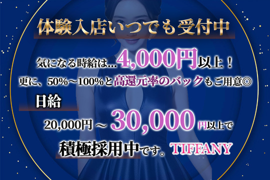 ガールズバーの体入で必ずチェックすべきポイント3選と注意点を紹介！ | ナイトワーク・源氏名で働く人のための情報メディア｜キャディア