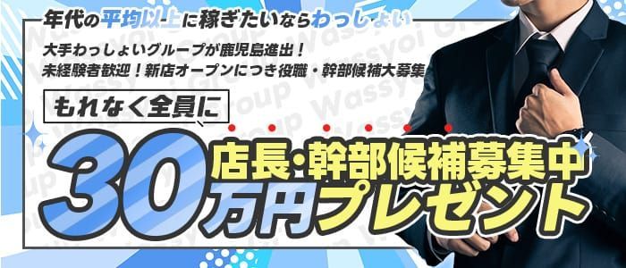 大分市近郊の素人系デリヘルランキング｜駅ちか！人気ランキング