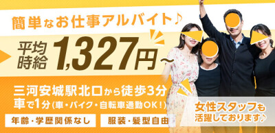 一宮市で40代～歓迎の風俗求人｜高収入バイトなら【ココア求人】で検索！