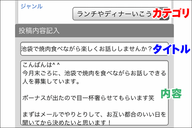 セフレ募集掲示板は本当なの？本当の実態と実際に出会えた体験談まとめ｜Cheeek [チーク]