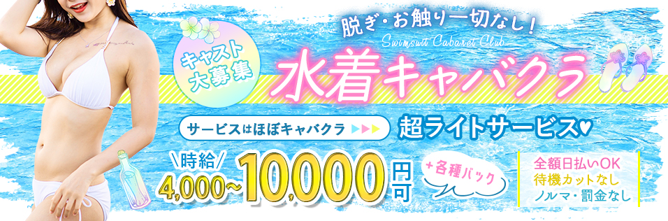 画像】三愛水着ショーが池袋で開催！ 夏美・岩崎名美・大久保洋子・横山林沙・佐々木もよこが水着姿を披露！ 30/76 -