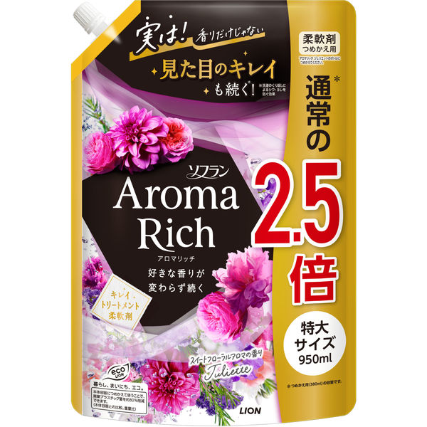 ソフラン アロマリッチ ジュリエット 4L