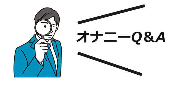 ガテン系童貞男はじめての据え置きオナホ(サンプル) | BG本田