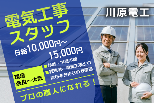 12月版】業務スーパー アルバイト・パートの求人-奈良県天理市｜スタンバイでお仕事探し