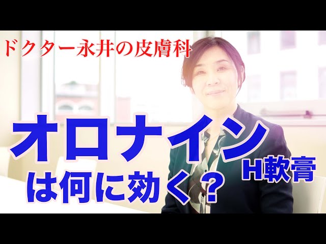 薬剤師が解説】陰嚢（いんのう）の湿疹におすすめの市販薬はどれ？9選を紹介 – EPARKくすりの窓口コラム｜ヘルスケア情報