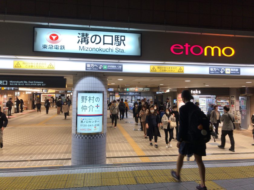 始まりは砂利鉄道だった！今や活況路線「南武線」10の意外すぎる歴史と謎に迫る | GetNavi