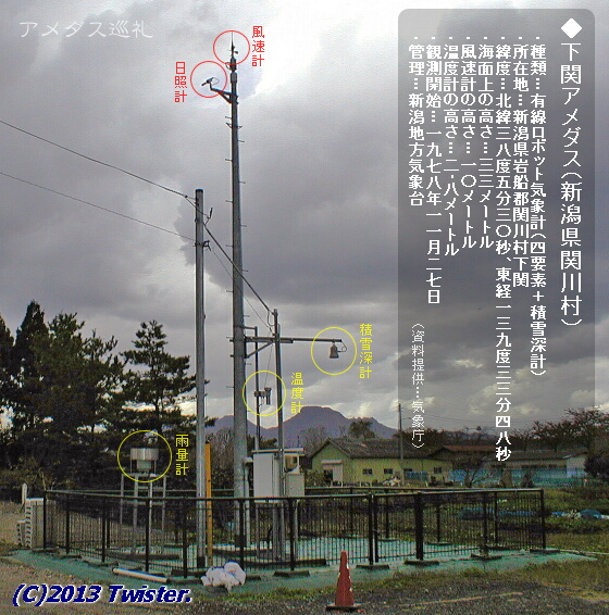 台風10号、警報級の大雨・暴風警戒を 下関地方気象台が呼びかけ [山口県]：朝日新聞デジタル