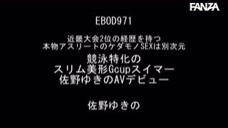 愛沢雪乃 「愛して甘えて」 サンプル動画 -