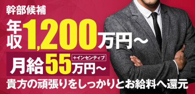 全国のその他|出稼ぎ風俗専門の求人サイト出稼ぎちゃん|日給保証つきのお店が満載！