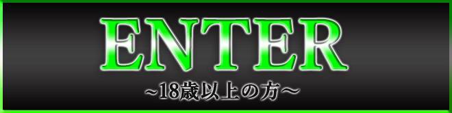 性の極み技の伝道師Ver.新横浜店（セイノキワミワザノデンドウシバージョンシンヨコハマテン）［横浜 高級デリヘル］｜風俗求人【バニラ】で高収入バイト