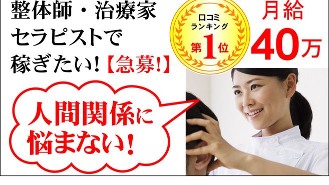 富山県滑川市検査・機械オペレーターの求人｜工場・製造の求人・派遣はしごとアルテ - フジアルテ