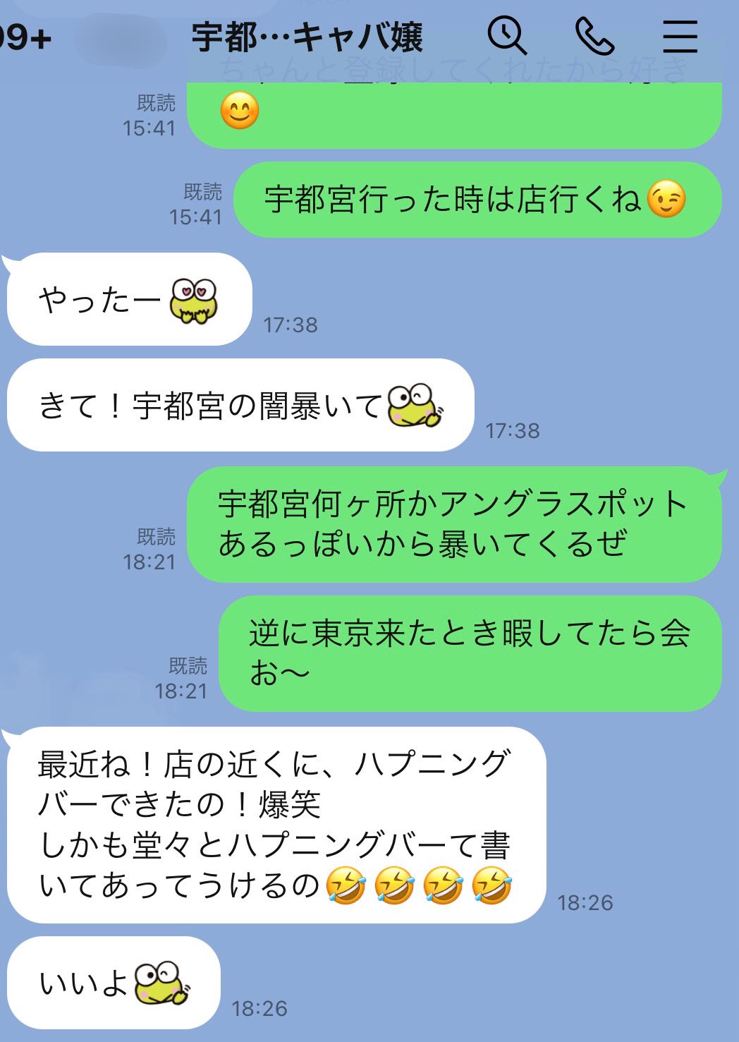 栃木の方におすすめのハプニングバー8選！客層、料金、口コミなどを解説 | オトナNAVI